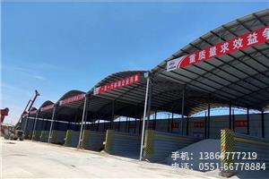 C.中鐵24局宿州銀河一路梁場(chǎng).1
